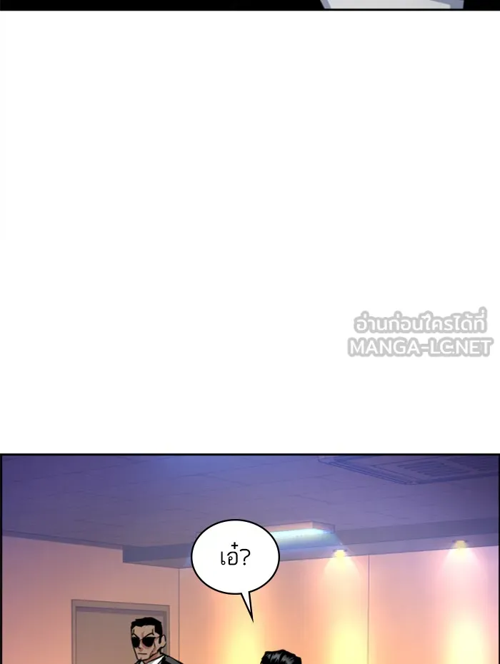 พี่ชายสายบอดี้การ์ด ตอนที่ 58 รูปที่ 54