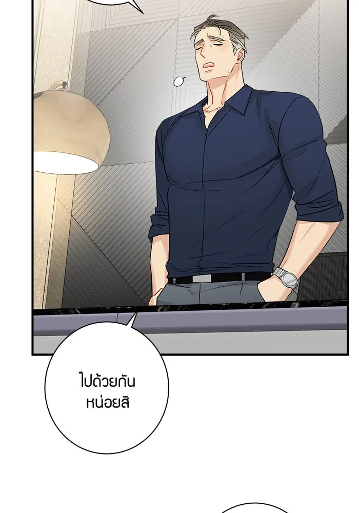 Good Gosh Daddy ตอนที่ 9 เจอกันครั้งแรก รูปที่ 32