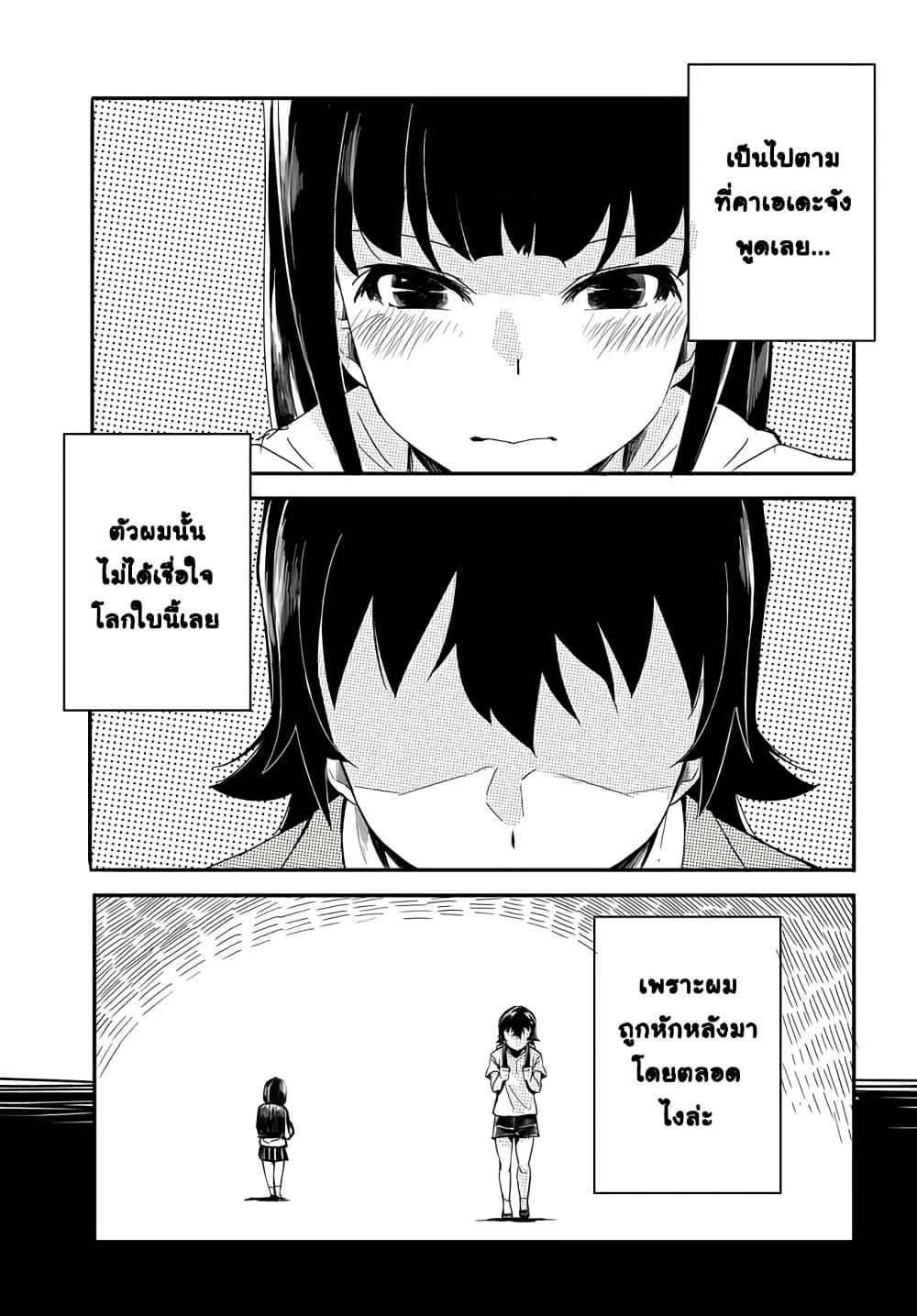 Manga-lc-com อ่านมังงะ อ่านการ์ตูน ออนไลน์ ฟรี Aru Hi Totsuzen Gal no Iinazuke ga Dekita ตอนที่ 1 2 3 4 5 6 7 8 9 10 11 12 13 14 ฟรี ไม่มีโฆษณา Manga-lc - อ่าน มังงะ อ่าน การ์ตูน ออนไลน์ อ่านมังงะ ฟรี