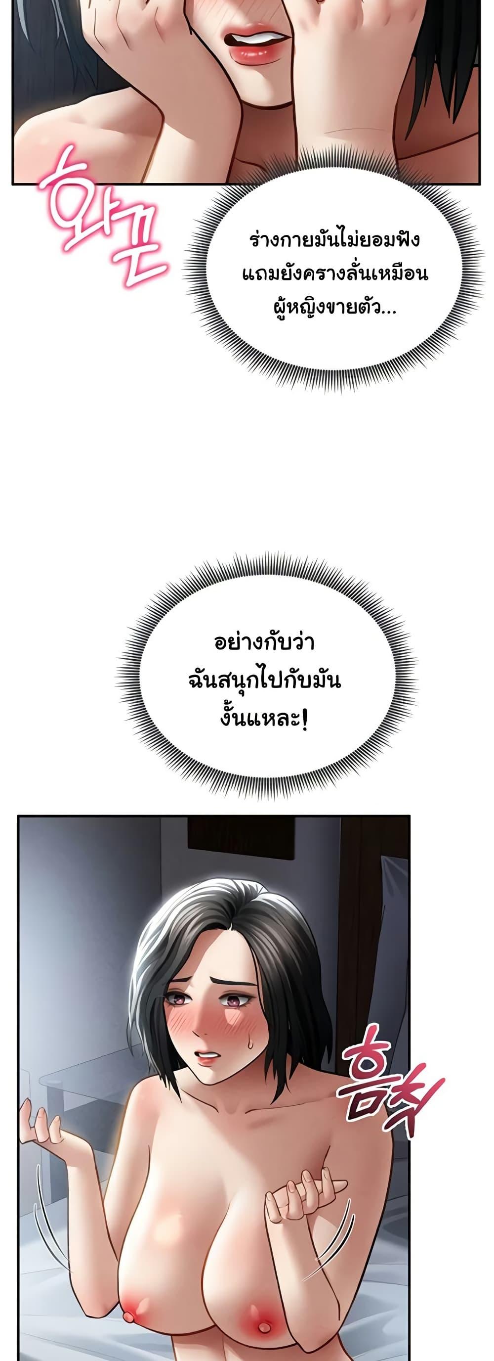 Doujin-Lc- อ่าน โดจิน มังฮวา เกาหลี ญี่ปุ่น จีน แปลไทย My Eyes Now ตอนที่ 1 2 3 4 5 6 7 8 9 10 11 12 13 14 ฟรี ไม่มีโฆษณา อ่าน โดจิน Manhwa เกาหลี ญี่ปุ่น จีน เรามีครบ คัดมาให้เน้นๆ โดจิน 18+ รับประกันความฟินโดย  Doujin Lc