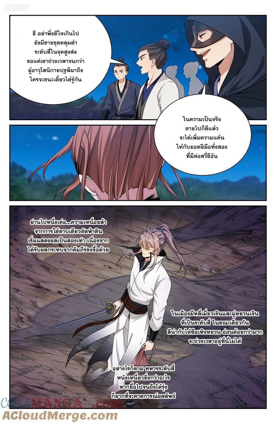 Manga-lc-com อ่านมังงะ อ่านการ์ตูน ออนไลน์ ฟรี Nightwatcher ตอนที่ 1 2 3 4 5 6 7 8 9 10 11 12 13 14 ฟรี ไม่มีโฆษณา Manga-lc - อ่าน มังงะ อ่าน การ์ตูน ออนไลน์ อ่านมังงะ ฟรี