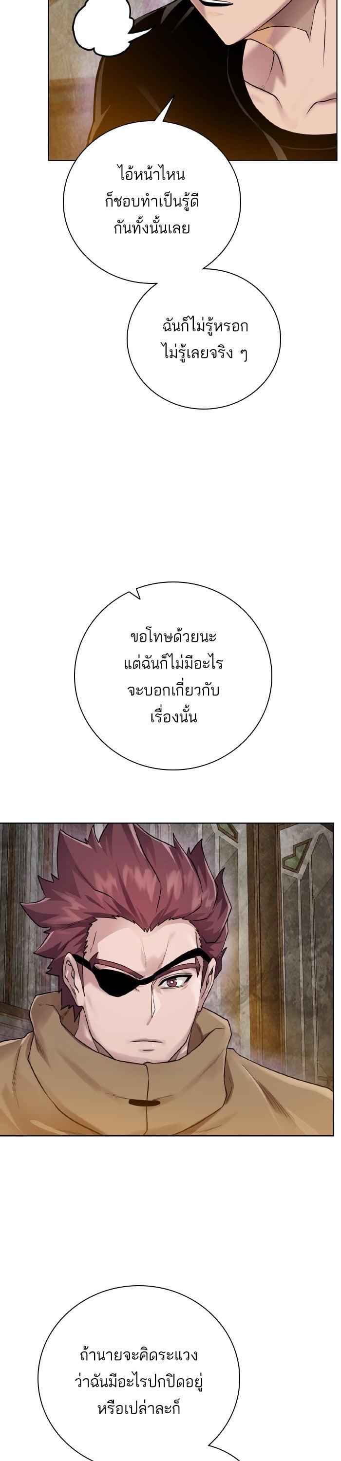 Manga-lc-com อ่านมังงะ อ่านการ์ตูน ออนไลน์ ฟรี Dungeons and Artifacts ตอนที่ 1 2 3 4 5 6 7 8 9 10 11 12 13 14 ฟรี ไม่มีโฆษณา Manga-lc - อ่าน มังงะ อ่าน การ์ตูน ออนไลน์ อ่านมังงะ ฟรี