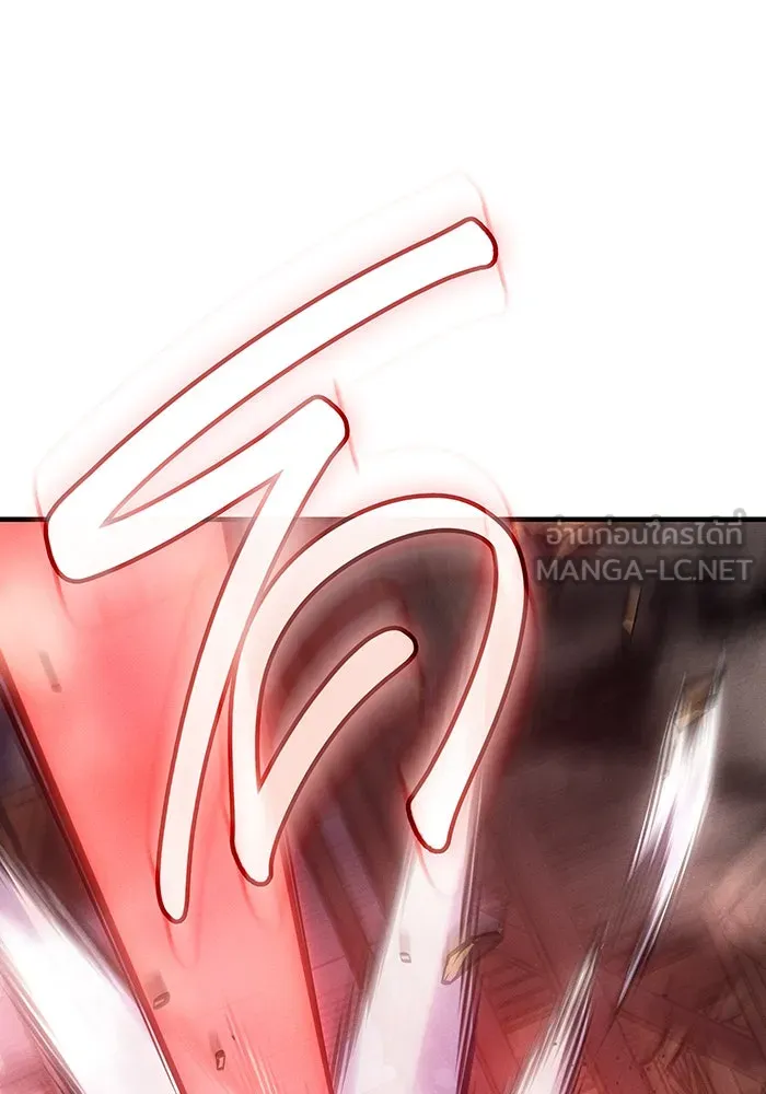 เกิดใหม่พร้อมพลังแห่งราชัน ตอนที่ 109 รูปที่ 81