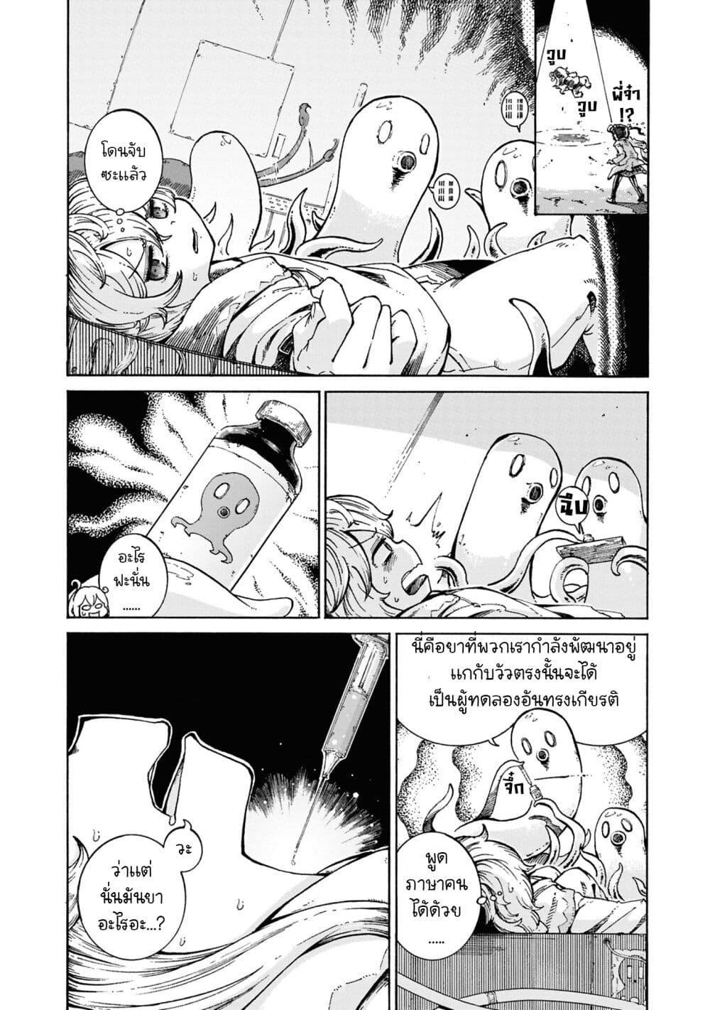 Manga-lc-com อ่านมังงะ อ่านการ์ตูน ออนไลน์ ฟรี Onii-chan wa Oshimai! Koushiki Anthology Comic ตอนที่ 1 2 3 4 5 6 7 8 9 10 11 12 13 14 ฟรี ไม่มีโฆษณา Manga-lc - อ่าน มังงะ อ่าน การ์ตูน ออนไลน์ อ่านมังงะ ฟรี