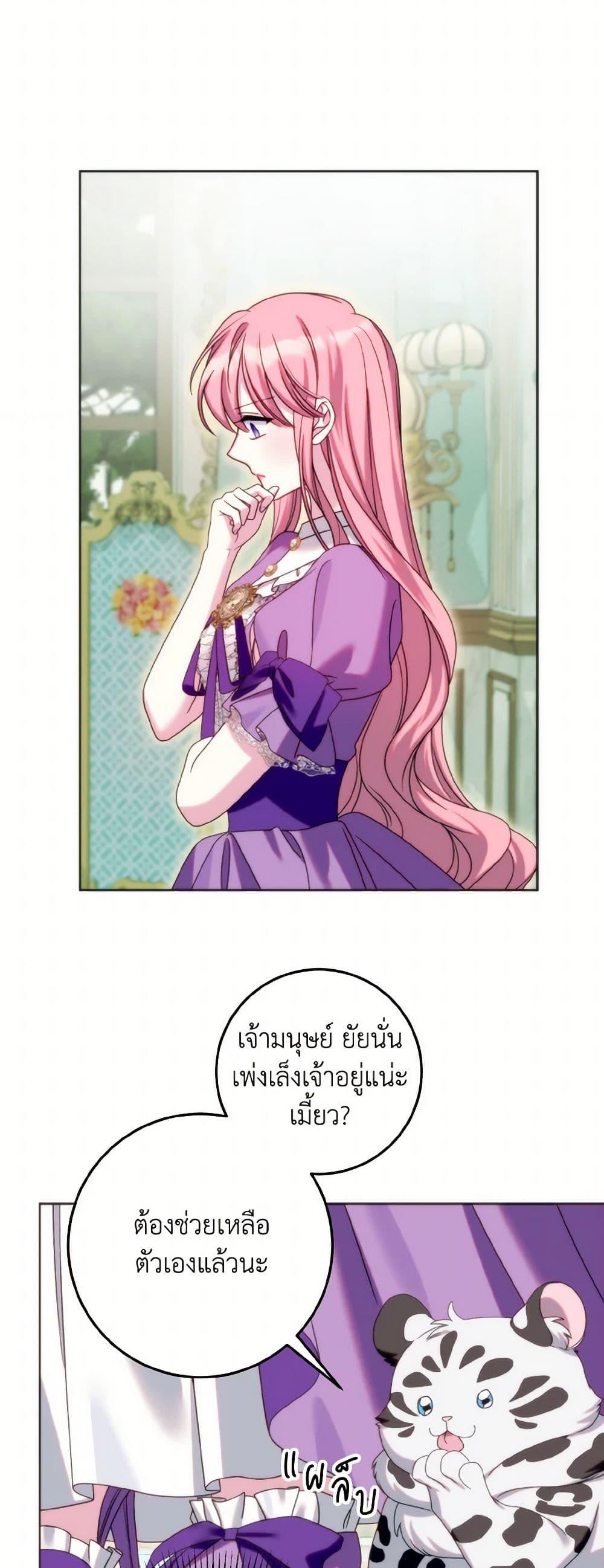 Manga-lc-com อ่านมังงะ อ่านการ์ตูน ออนไลน์ ฟรี I Met the Male Lead in Prison ตอนที่ 1 2 3 4 5 6 7 8 9 10 11 12 13 14 ฟรี ไม่มีโฆษณา Manga-lc - อ่าน มังงะ อ่าน การ์ตูน ออนไลน์ อ่านมังงะ ฟรี