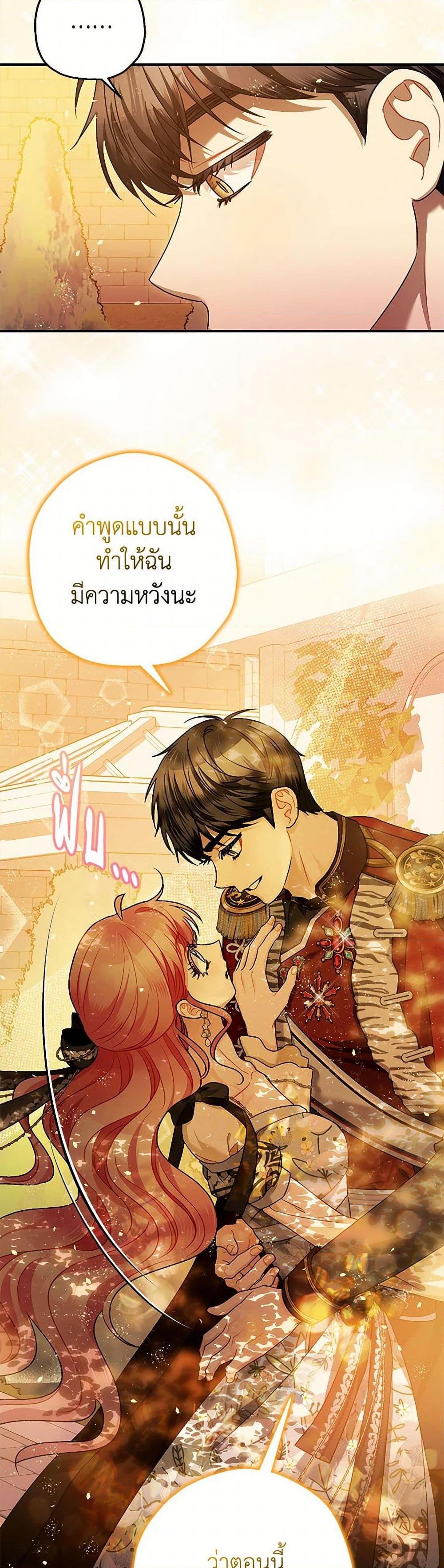 Manga-lc-com อ่านมังงะ อ่านการ์ตูน ออนไลน์ ฟรี The Tyrant’s Tranquilizer ตอนที่ 1 2 3 4 5 6 7 8 9 10 11 12 13 14 ฟรี ไม่มีโฆษณา Manga-lc - อ่าน มังงะ อ่าน การ์ตูน ออนไลน์ อ่านมังงะ ฟรี
