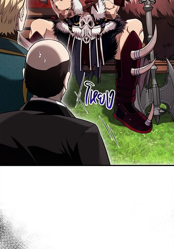 เอาชีวิตรอดในเกมฉบับคนเถื่อน ตอนที่ 65 รางวัลคนเถื่อน รูปที่ 107