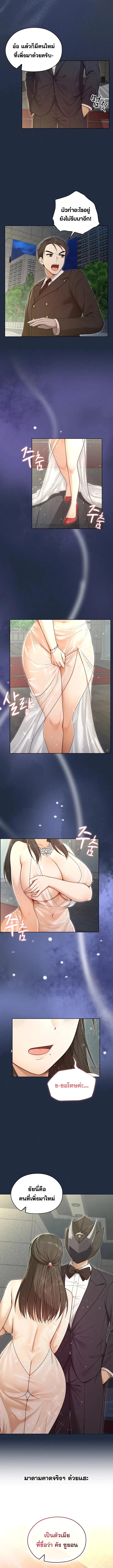 Doujin-Lc- อ่าน โดจิน มังฮวา เกาหลี ญี่ปุ่น จีน แปลไทย Magical Wife ตอนที่ 1 2 3 4 5 6 7 8 9 10 11 12 13 14 ฟรี ไม่มีโฆษณา อ่าน โดจิน Manhwa เกาหลี ญี่ปุ่น จีน เรามีครบ คัดมาให้เน้นๆ โดจิน 18+ รับประกันความฟินโดย  Doujin Lc