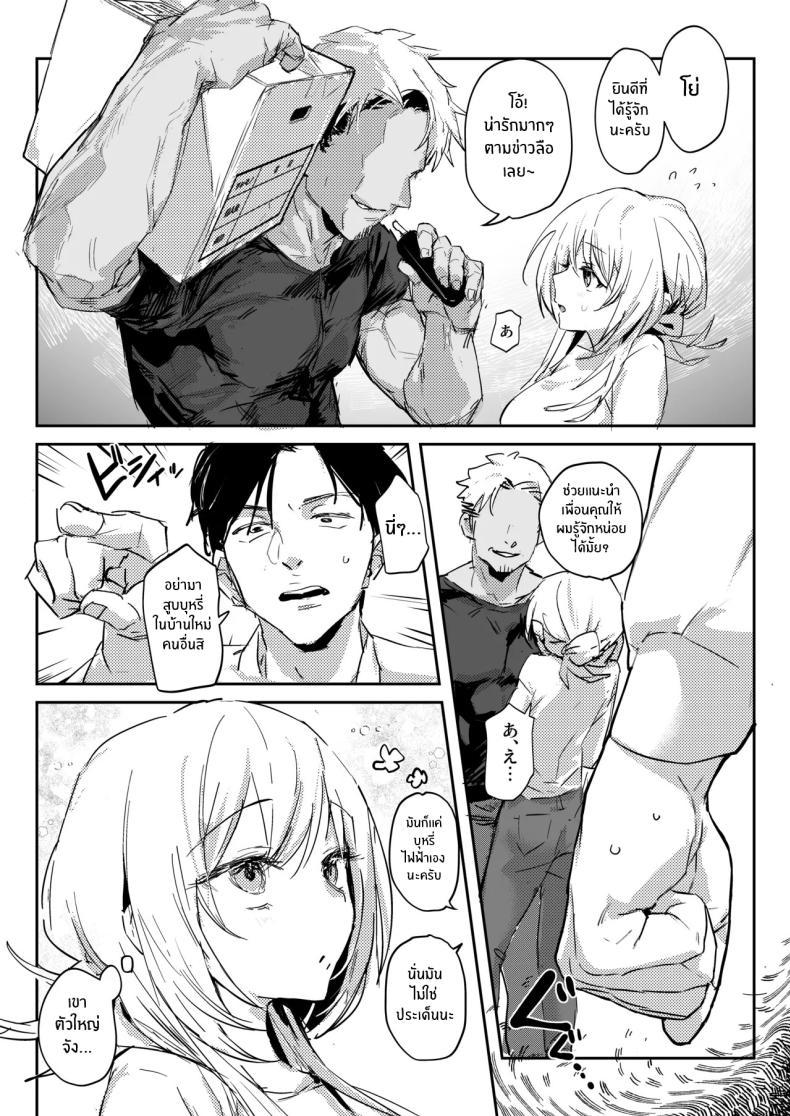 Doujin-Lc- อ่าน โดจิน มังฮวา เกาหลี ญี่ปุ่น จีน แปลไทย ภรรยาเเต่งงานใหม่โคฮารุ [Poriuretan] Niizuma no Koharu, Netorase ตอนที่ 1 2 3 4 5 6 7 8 9 10 11 12 13 14 ฟรี ไม่มีโฆษณา อ่าน โดจิน Manhwa เกาหลี ญี่ปุ่น จีน เรามีครบ คัดมาให้เน้นๆ โดจิน 18+ รับประกันความฟินโดย  Doujin Lc