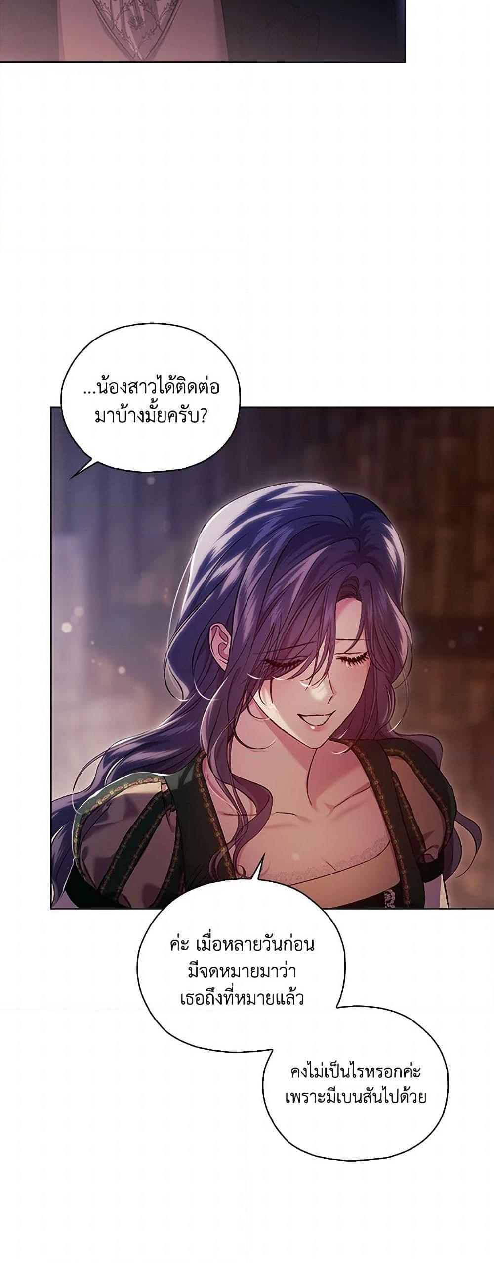 Manga-lc-com อ่านมังงะ อ่านการ์ตูน ออนไลน์ ฟรี I Don’t Trust My Twin Sister Series ตอนที่ 1 2 3 4 5 6 7 8 9 10 11 12 13 14 ฟรี ไม่มีโฆษณา Manga-lc - อ่าน มังงะ อ่าน การ์ตูน ออนไลน์ อ่านมังงะ ฟรี
