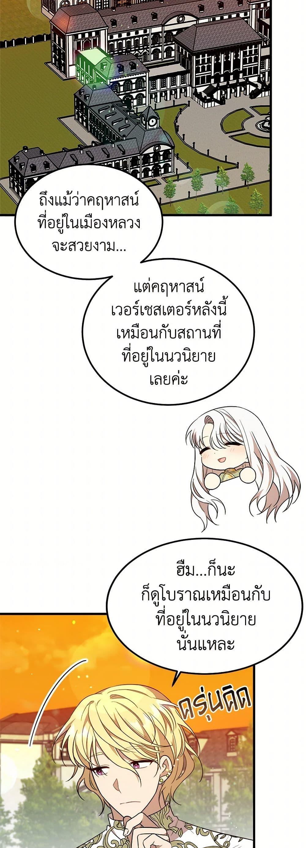 Manga-lc-com อ่านมังงะ อ่านการ์ตูน ออนไลน์ ฟรี Four Dangerous Brothers to My Rescue ตอนที่ 1 2 3 4 5 6 7 8 9 10 11 12 13 14 ฟรี ไม่มีโฆษณา Manga-lc - อ่าน มังงะ อ่าน การ์ตูน ออนไลน์ อ่านมังงะ ฟรี