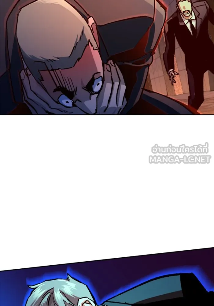 พี่ชายสายบอดี้การ์ด ตอนที่ 179 รูปที่ 57