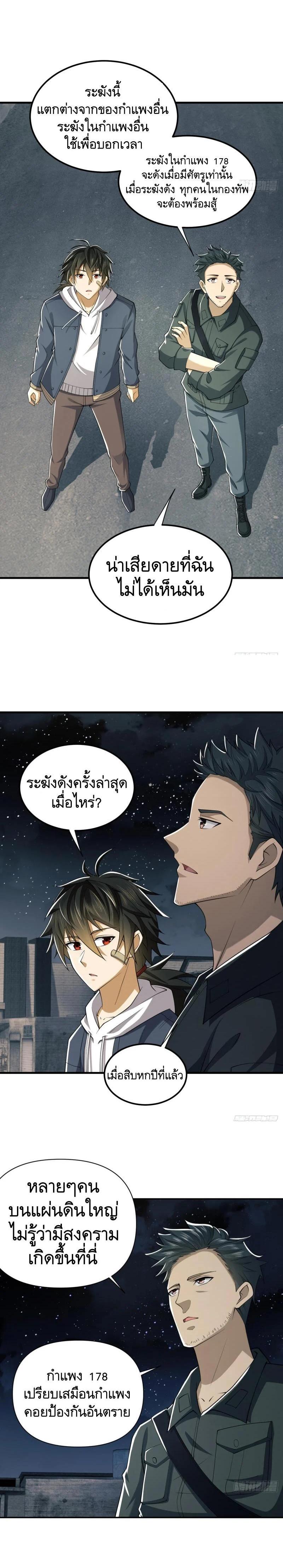 Manga-lc-com อ่านมังงะ อ่านการ์ตูน ออนไลน์ ฟรี The First Order ตอนที่ 1 2 3 4 5 6 7 8 9 10 11 12 13 14 ฟรี ไม่มีโฆษณา Manga-lc - อ่าน มังงะ อ่าน การ์ตูน ออนไลน์ อ่านมังงะ ฟรี