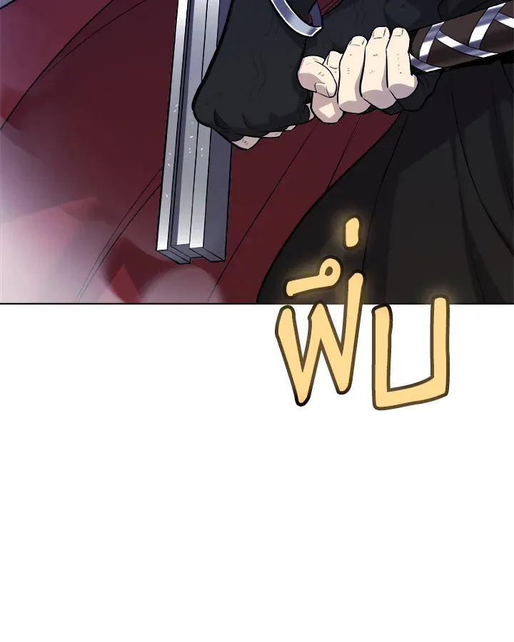 Overpowered Sword ตอนที่ ตอนที่ 115 รูปที่ 81