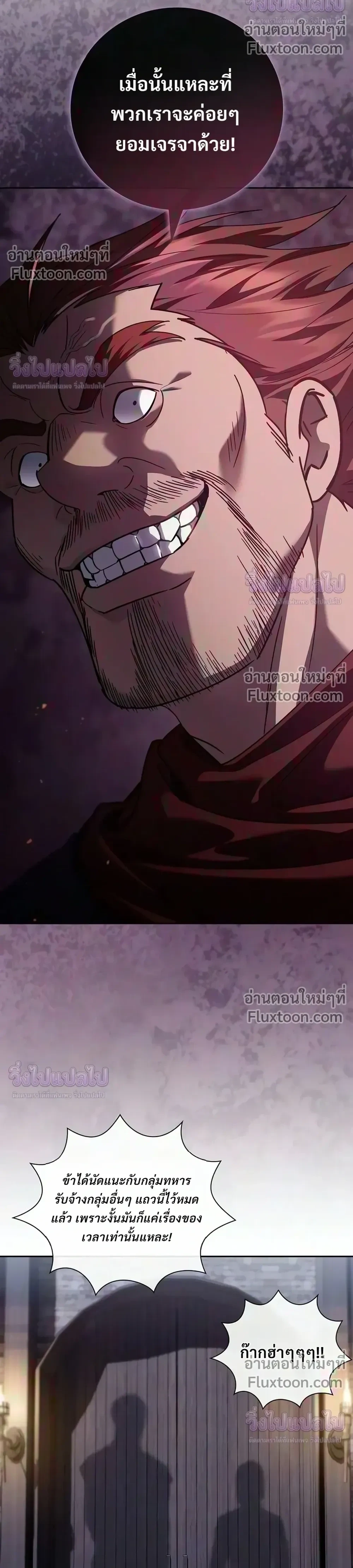 Manga-lc-com อ่านมังงะ อ่านการ์ตูน ออนไลน์ ฟรี I Was Reincarnated as the Third Son of a Duke เกิดใหม่ทีดันเ ตอนที่ 1 2 3 4 5 6 7 8 9 10 11 12 13 14 ฟรี ไม่มีโฆษณา Manga-lc - อ่าน มังงะ อ่าน การ์ตูน ออนไลน์ อ่านมังงะ ฟรี