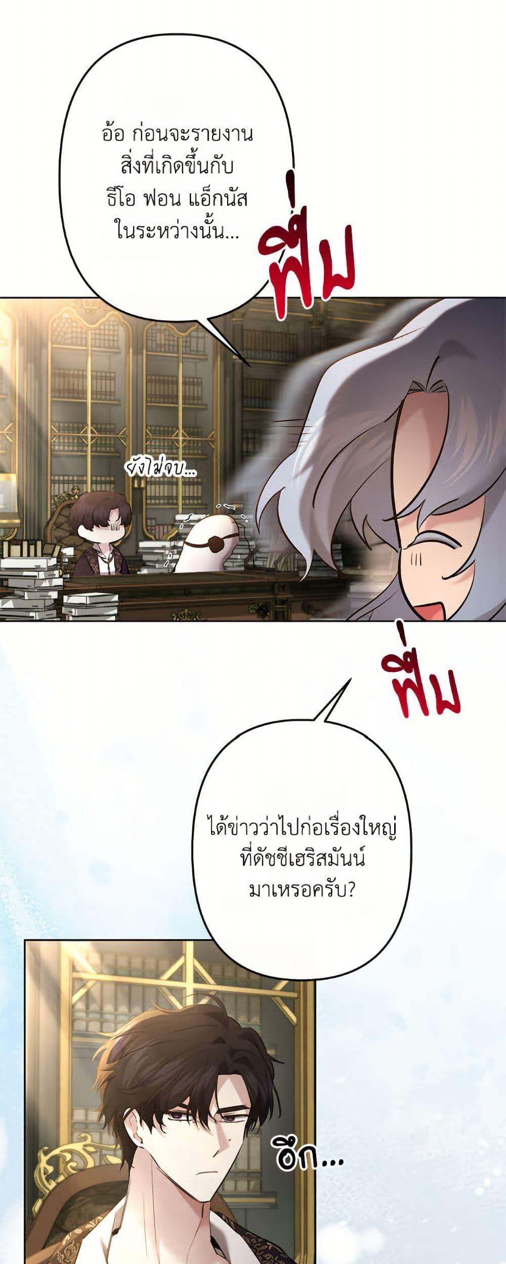 Manga-lc-com อ่านมังงะ อ่านการ์ตูน ออนไลน์ ฟรี I Need to Raise My Sister Right ตอนที่ 1 2 3 4 5 6 7 8 9 10 11 12 13 14 ฟรี ไม่มีโฆษณา Manga-lc - อ่าน มังงะ อ่าน การ์ตูน ออนไลน์ อ่านมังงะ ฟรี