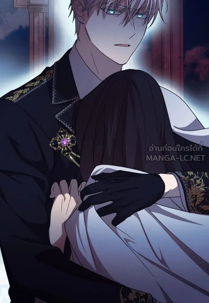 ฉันจะจีบท่านดยุกแดนเหนือ ตอนที่ 14 รูปที่ 48