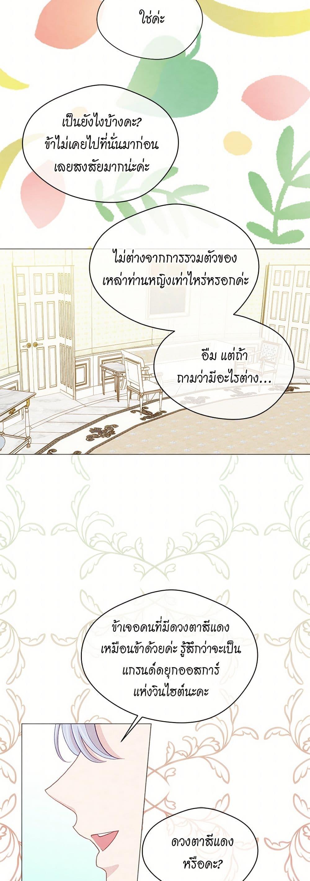 Manga-lc-com อ่านมังงะ อ่านการ์ตูน ออนไลน์ ฟรี Iris – The Lady and Her Smartphone ตอนที่ 1 2 3 4 5 6 7 8 9 10 11 12 13 14 ฟรี ไม่มีโฆษณา Manga-lc - อ่าน มังงะ อ่าน การ์ตูน ออนไลน์ อ่านมังงะ ฟรี