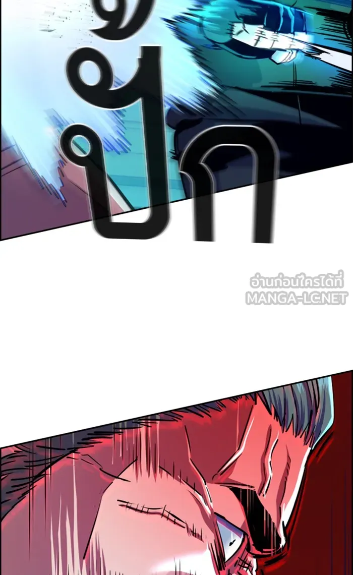 พี่ชายสายบอดี้การ์ด ตอนที่ 82 รูปที่ 18