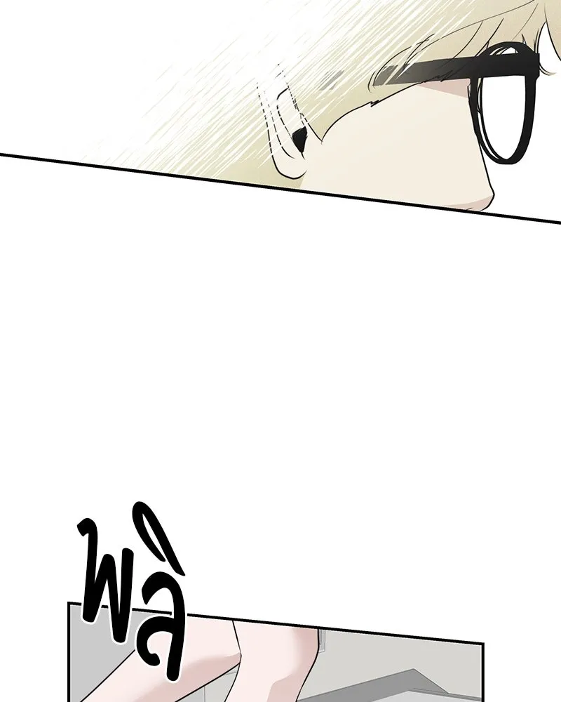 สี่สาวชาวกี ตอนที่ 8 โรงเรียนที่เพิ่งเคยไป (3) รูปที่ 143