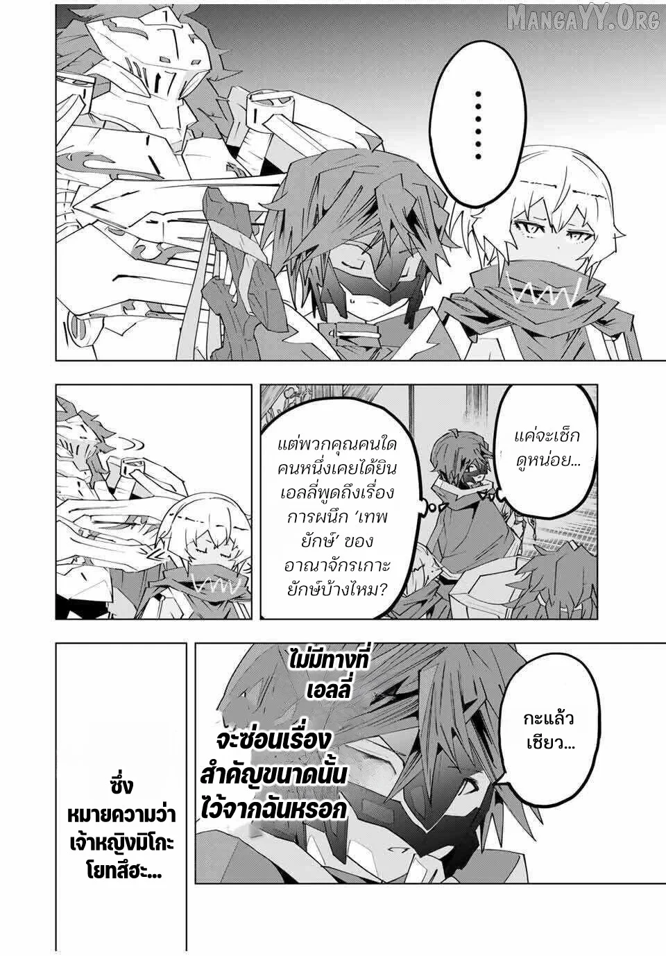 Manga-lc-com อ่านมังงะ อ่านการ์ตูน ออนไลน์ ฟรี Shinjiteita Nakama Tachi Ni Dungeon Okuchi De Korosare Kaket ตอนที่ 1 2 3 4 5 6 7 8 9 10 11 12 13 14 ฟรี ไม่มีโฆษณา Manga-lc - อ่าน มังงะ อ่าน การ์ตูน ออนไลน์ อ่านมังงะ ฟรี