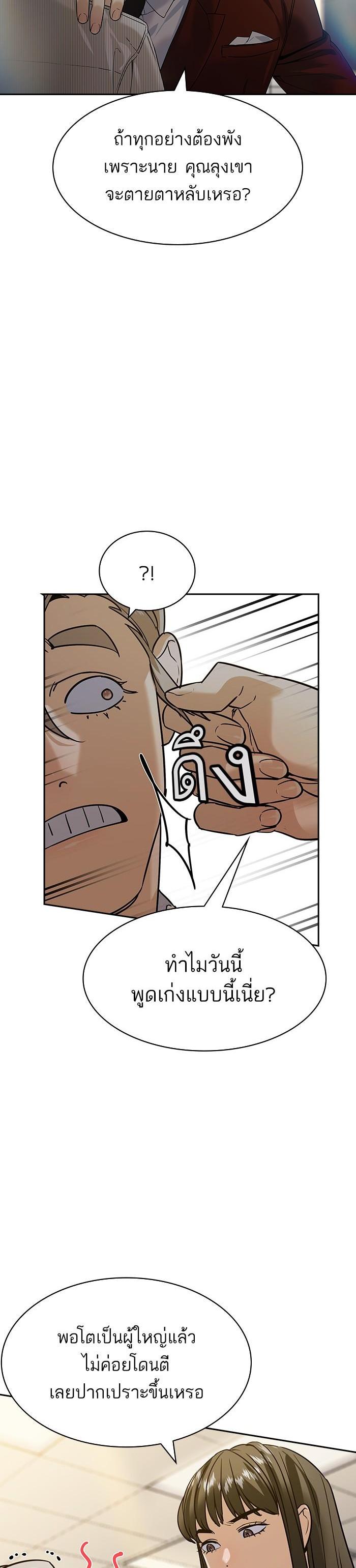 Manga-lc-com อ่านมังงะ อ่านการ์ตูน ออนไลน์ ฟรี The World Is Money and Power กลโกงโลกพนัน ตอนที่ 1 2 3 4 5 6 7 8 9 10 11 12 13 14 ฟรี ไม่มีโฆษณา Manga-lc - อ่าน มังงะ อ่าน การ์ตูน ออนไลน์ อ่านมังงะ ฟรี