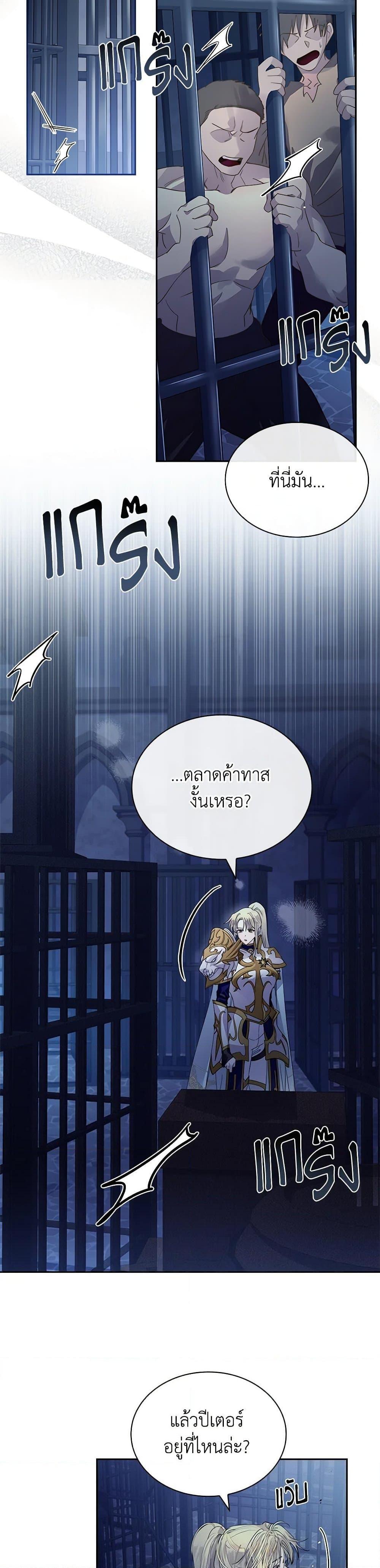 Manga-lc-com อ่านมังงะ อ่านการ์ตูน ออนไลน์ ฟรี I Raised the Nine-Tailed Fox Wrongly ตอนที่ 1 2 3 4 5 6 7 8 9 10 11 12 13 14 ฟรี ไม่มีโฆษณา Manga-lc - อ่าน มังงะ อ่าน การ์ตูน ออนไลน์ อ่านมังงะ ฟรี