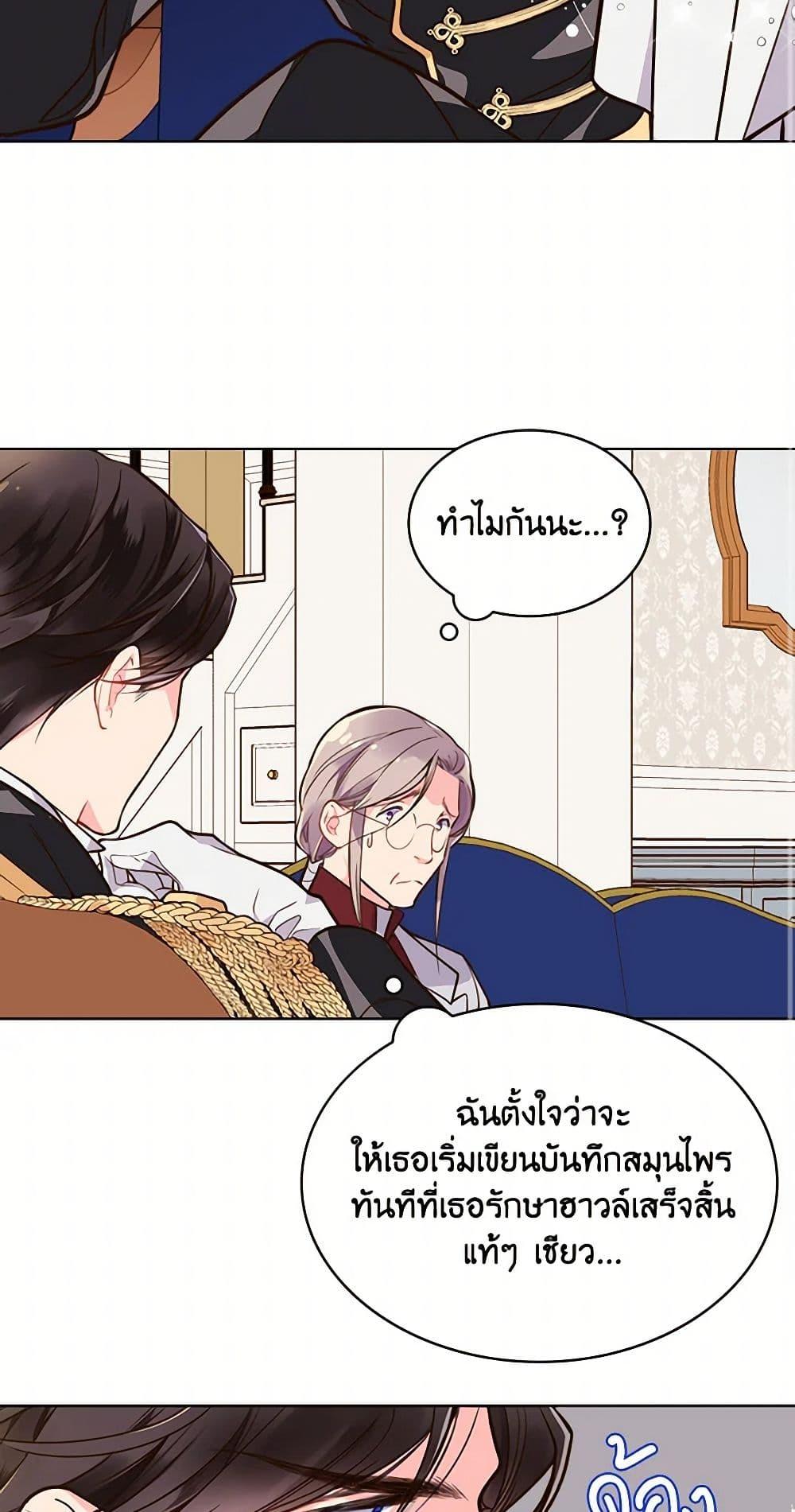 Manga-lc-com อ่านมังงะ อ่านการ์ตูน ออนไลน์ ฟรี Beatrice ตอนที่ 1 2 3 4 5 6 7 8 9 10 11 12 13 14 ฟรี ไม่มีโฆษณา Manga-lc - อ่าน มังงะ อ่าน การ์ตูน ออนไลน์ อ่านมังงะ ฟรี