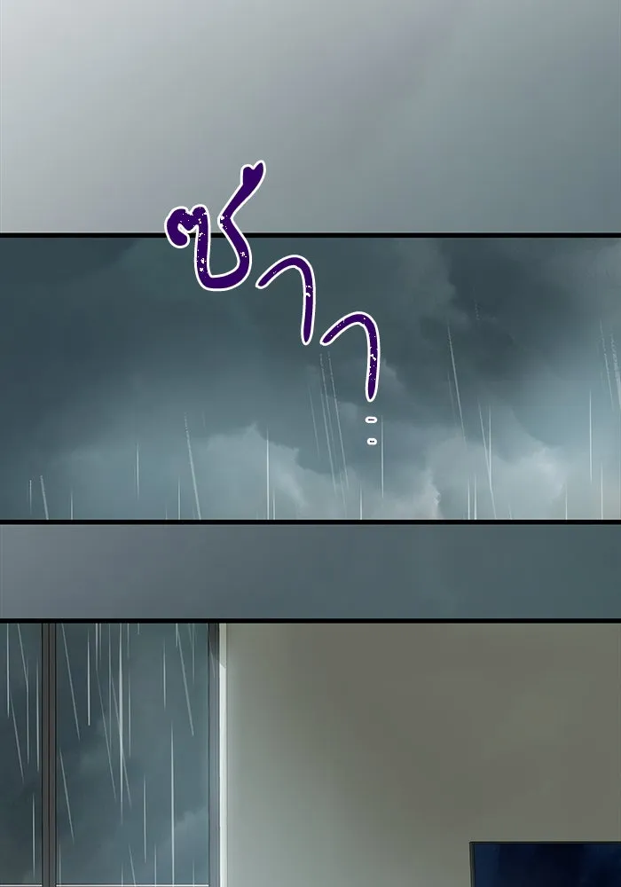 ฉันมันร้าย หรือเพราะโลกไม่น่ารัก ตอนที่ 147 รูปที่ 82