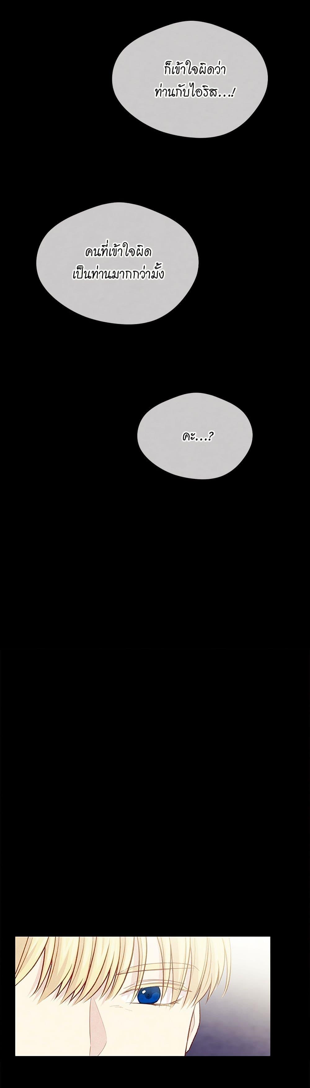 Manga-lc-com อ่านมังงะ อ่านการ์ตูน ออนไลน์ ฟรี Iris – The Lady and Her Smartphone ตอนที่ 1 2 3 4 5 6 7 8 9 10 11 12 13 14 ฟรี ไม่มีโฆษณา Manga-lc - อ่าน มังงะ อ่าน การ์ตูน ออนไลน์ อ่านมังงะ ฟรี