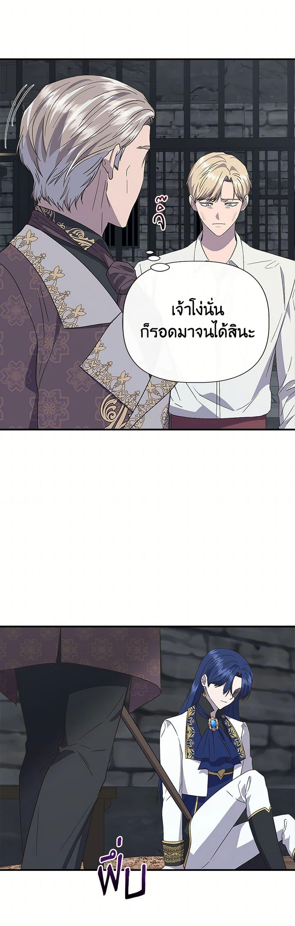 Manga-lc-com อ่านมังงะ อ่านการ์ตูน ออนไลน์ ฟรี I Wasn’t the Cinderella ตอนที่ 1 2 3 4 5 6 7 8 9 10 11 12 13 14 ฟรี ไม่มีโฆษณา Manga-lc - อ่าน มังงะ อ่าน การ์ตูน ออนไลน์ อ่านมังงะ ฟรี