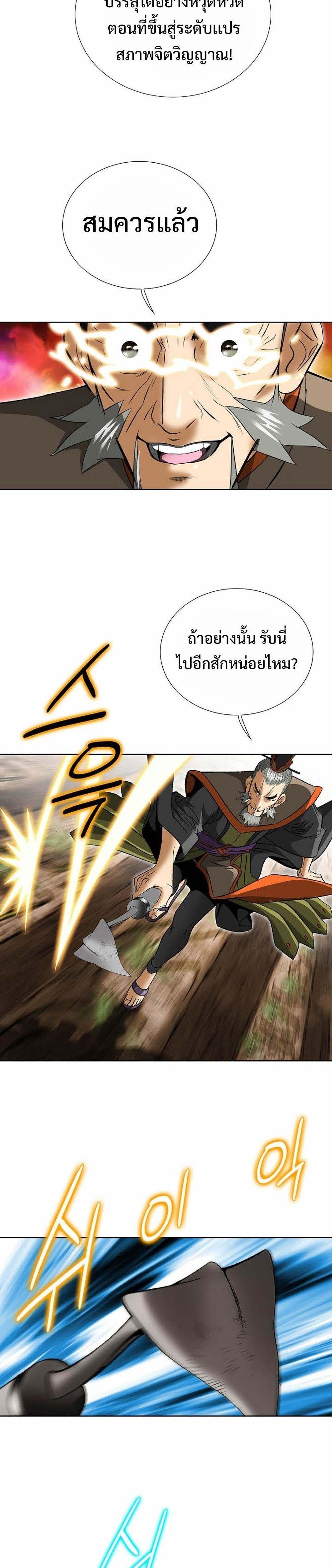 Manga-lc-com อ่านมังงะ อ่านการ์ตูน ออนไลน์ ฟรี Biography of a Novice Warrior ตอนที่ 1 2 3 4 5 6 7 8 9 10 11 12 13 14 ฟรี ไม่มีโฆษณา Manga-lc - อ่าน มังงะ อ่าน การ์ตูน ออนไลน์ อ่านมังงะ ฟรี