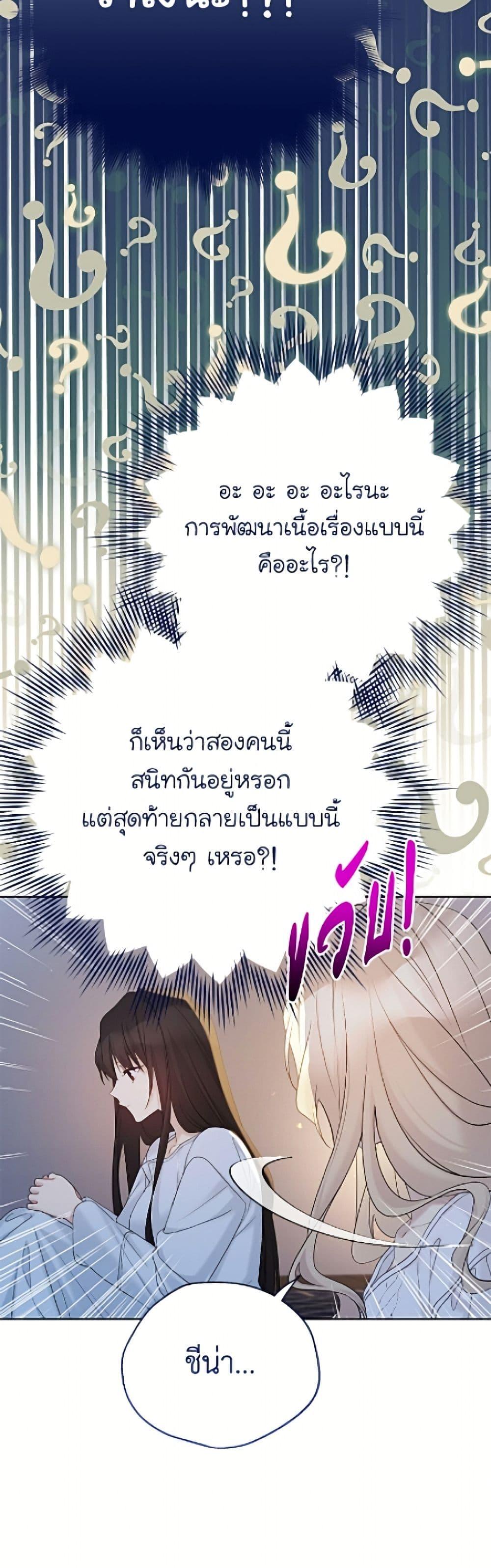 Manga-lc-com อ่านมังงะ อ่านการ์ตูน ออนไลน์ ฟรี The Viridescent Crown ตอนที่ 1 2 3 4 5 6 7 8 9 10 11 12 13 14 ฟรี ไม่มีโฆษณา Manga-lc - อ่าน มังงะ อ่าน การ์ตูน ออนไลน์ อ่านมังงะ ฟรี
