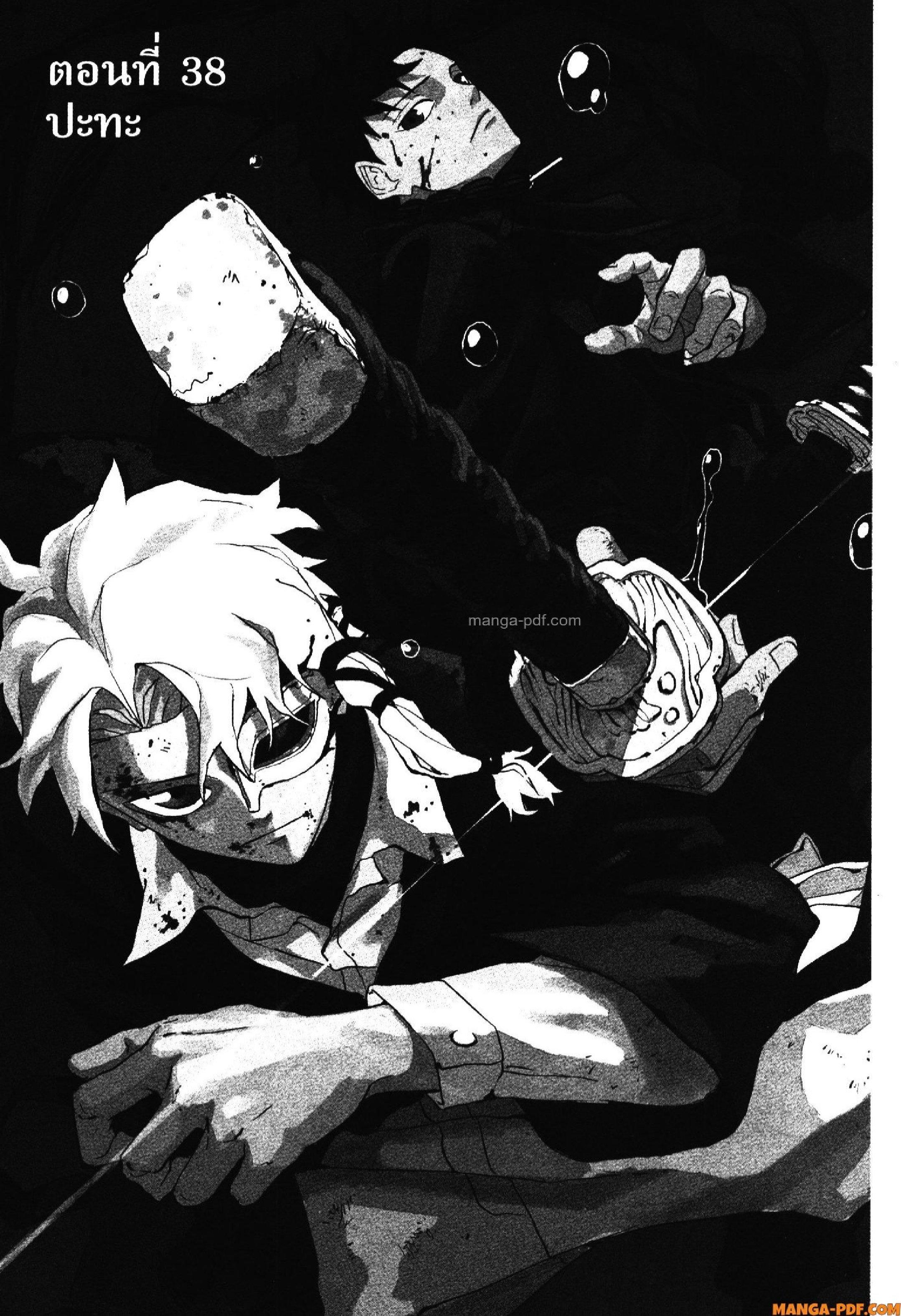 Manga-lc-com อ่านมังงะ อ่านการ์ตูน ออนไลน์ ฟรี KAGURABACHI คากุระบาจิ ตอนที่ 1 2 3 4 5 6 7 8 9 10 11 12 13 14 ฟรี ไม่มีโฆษณา Manga-lc - อ่าน มังงะ อ่าน การ์ตูน ออนไลน์ อ่านมังงะ ฟรี