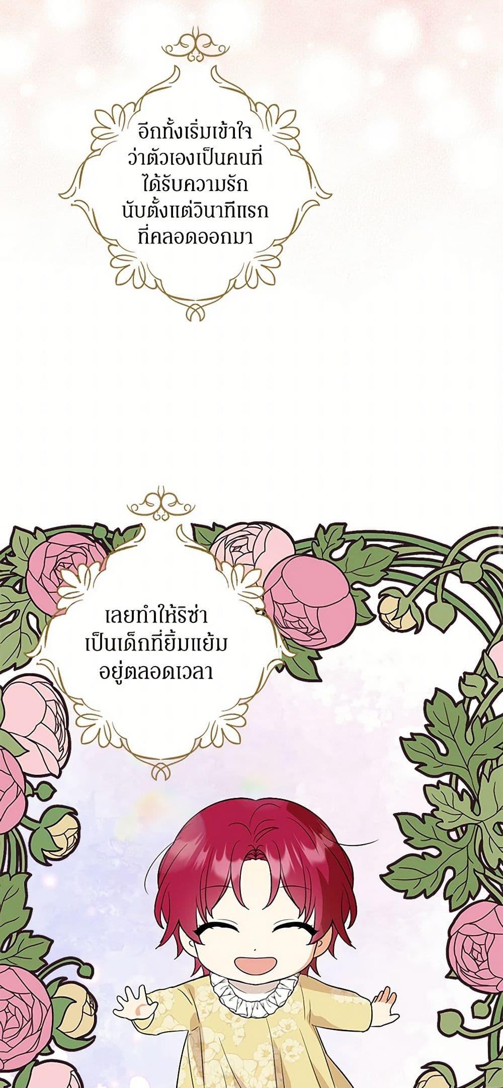 Manga-lc-com อ่านมังงะ อ่านการ์ตูน ออนไลน์ ฟรี I Became the Villain’s Mother ตอนที่ 1 2 3 4 5 6 7 8 9 10 11 12 13 14 ฟรี ไม่มีโฆษณา Manga-lc - อ่าน มังงะ อ่าน การ์ตูน ออนไลน์ อ่านมังงะ ฟรี