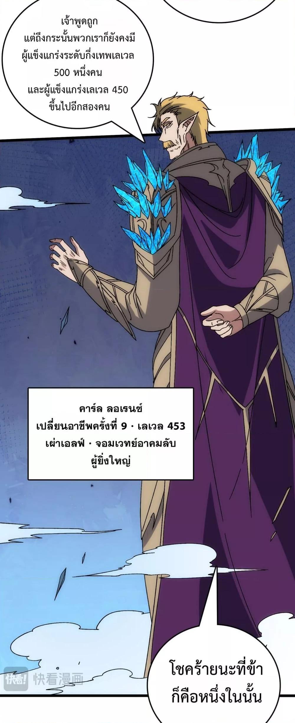 Manga-lc-com อ่านมังงะ อ่านการ์ตูน ออนไลน์ ฟรี Startingasthe ตอนที่ 1 2 3 4 5 6 7 8 9 10 11 12 13 14 ฟรี ไม่มีโฆษณา Manga-lc - อ่าน มังงะ อ่าน การ์ตูน ออนไลน์ อ่านมังงะ ฟรี
