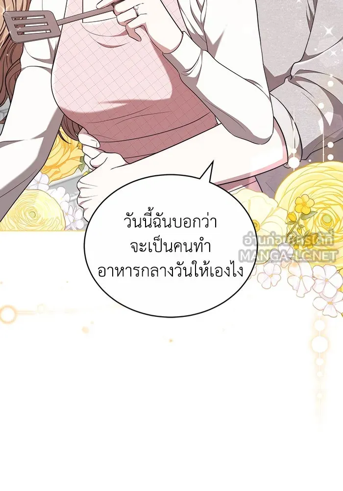 ละลายรักให้ล้นใจ ตอนที่ 56 รูปที่ 69