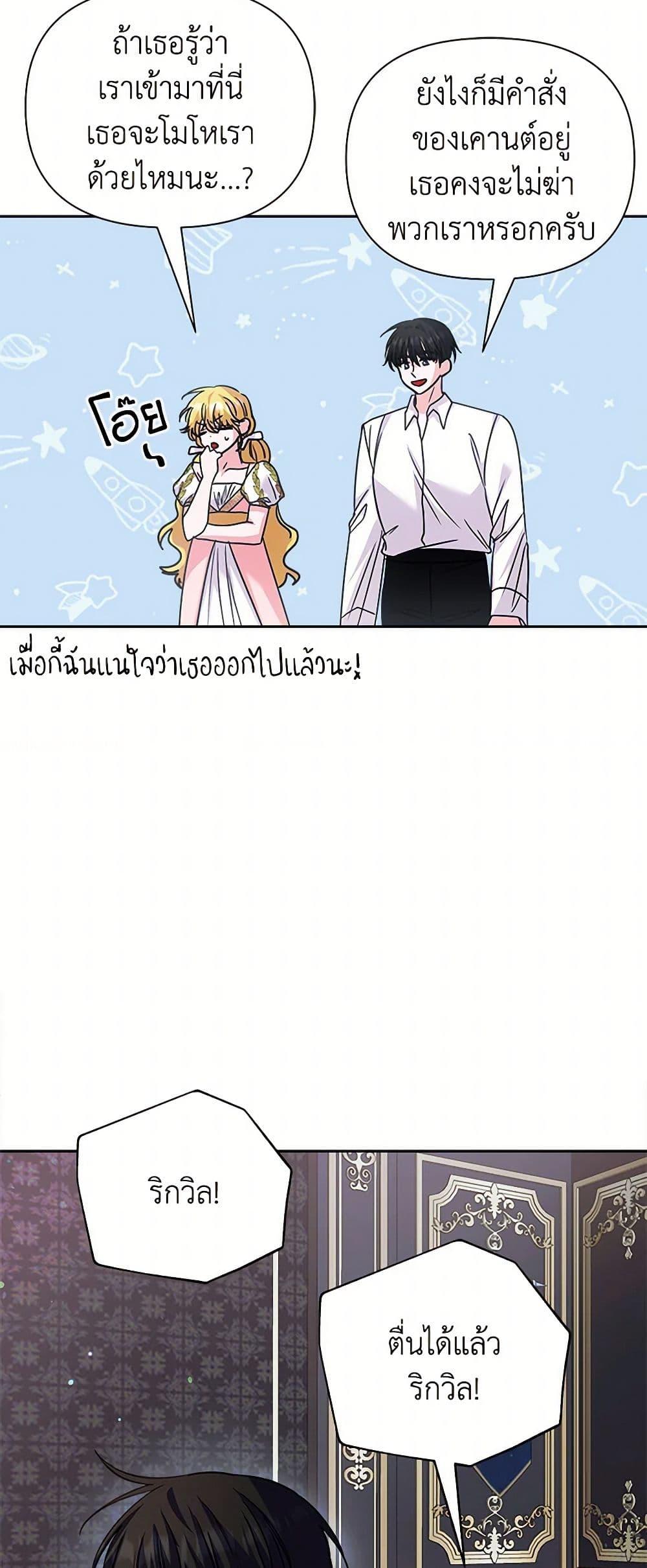 Manga-lc-com อ่านมังงะ อ่านการ์ตูน ออนไลน์ ฟรี Marigold ตอนที่ 1 2 3 4 5 6 7 8 9 10 11 12 13 14 ฟรี ไม่มีโฆษณา Manga-lc - อ่าน มังงะ อ่าน การ์ตูน ออนไลน์ อ่านมังงะ ฟรี
