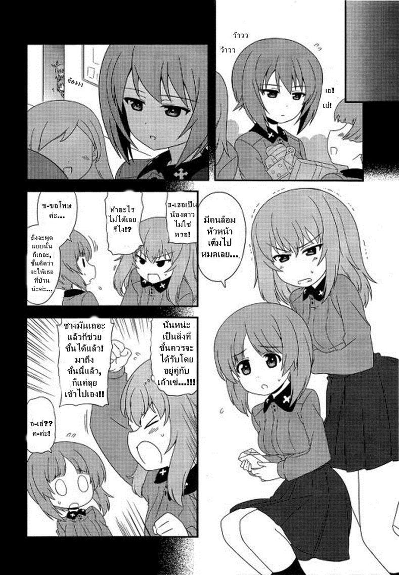 Manga-lc-com อ่านมังงะ อ่านการ์ตูน ออนไลน์ ฟรี Girls & Panzer – Motto Love Love Sakusen Desu! ตอนที่ 1 2 3 4 5 6 7 8 9 10 11 12 13 14 ฟรี ไม่มีโฆษณา Manga-lc - อ่าน มังงะ อ่าน การ์ตูน ออนไลน์ อ่านมังงะ ฟรี