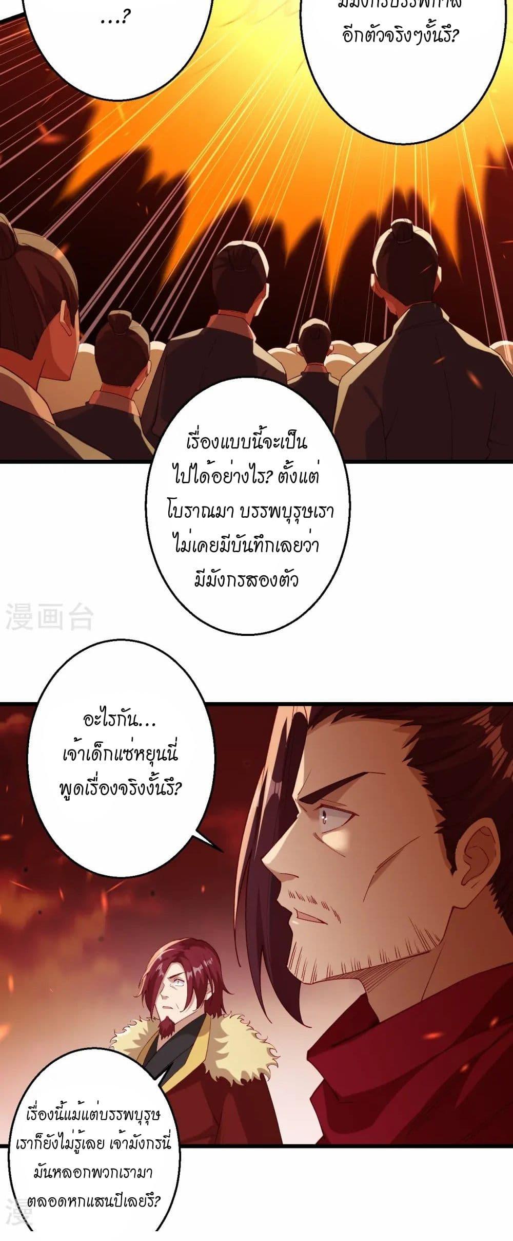 Manga-lc-com อ่านมังงะ อ่านการ์ตูน ออนไลน์ ฟรี Against the Gods อสูรพลิกฟ้า ตอนที่ 1 2 3 4 5 6 7 8 9 10 11 12 13 14 ฟรี ไม่มีโฆษณา Manga-lc - อ่าน มังงะ อ่าน การ์ตูน ออนไลน์ อ่านมังงะ ฟรี
