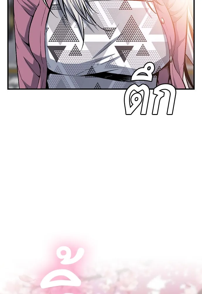 King Game ตอนที่ 26 เขาเรียกว่า 'กลยุทธ์สาวงา รูปที่ 74