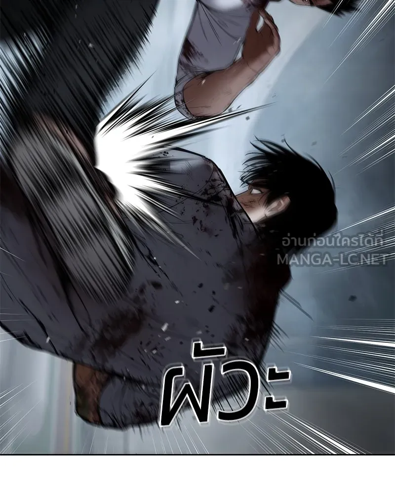 แบคXX ตอนที่ 94 รูปที่ 96