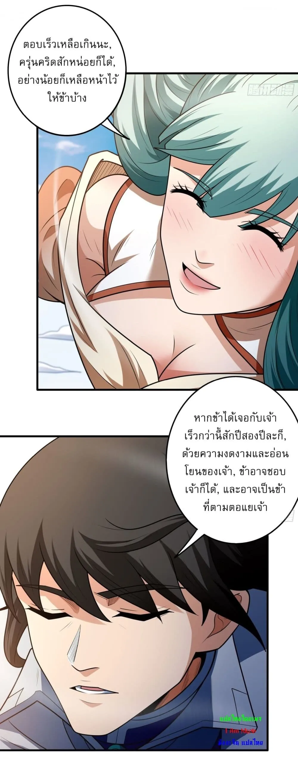 Manga-lc-com อ่านมังงะ อ่านการ์ตูน ออนไลน์ ฟรี God of Martial Arts ตอนที่ 1 2 3 4 5 6 7 8 9 10 11 12 13 14 ฟรี ไม่มีโฆษณา Manga-lc - อ่าน มังงะ อ่าน การ์ตูน ออนไลน์ อ่านมังงะ ฟรี
