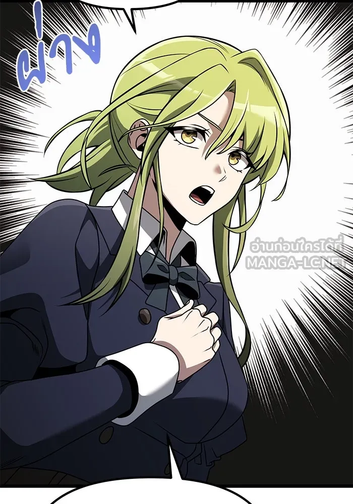 อัศวินดำล่าท้าเวลา ตอนที่ 33 รูปที่ 18