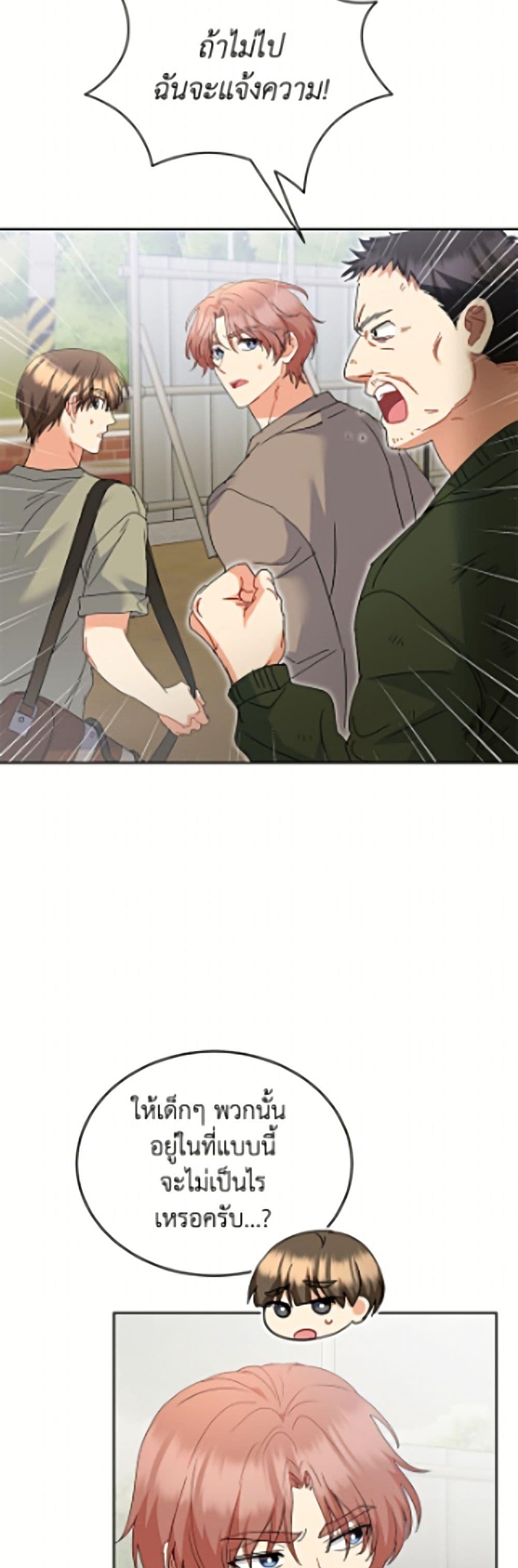 Manga-lc-com อ่านมังงะ อ่านการ์ตูน ออนไลน์ ฟรี Hello! Veterinarian! ตอนที่ 1 2 3 4 5 6 7 8 9 10 11 12 13 14 ฟรี ไม่มีโฆษณา Manga-lc - อ่าน มังงะ อ่าน การ์ตูน ออนไลน์ อ่านมังงะ ฟรี