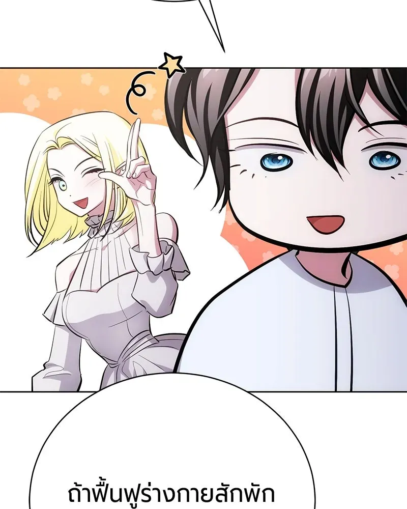 The Magic Tower_s Problem Child ต_วอ_นตรายแห_งหอคอยเวท ตอนที่ ตอนที่ 33 รูปที่ 75