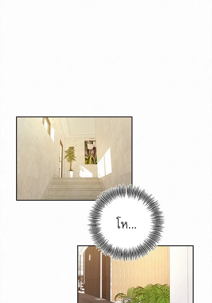 ปฏิบัติการรักวุ่นหัวใจ ตอนที่ 27 รูปที่ 88