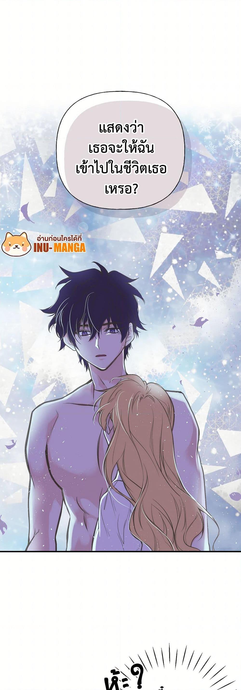 Manga-lc-com อ่านมังงะ อ่านการ์ตูน ออนไลน์ ฟรี My Sister Picked up the Male Lead ตอนที่ 1 2 3 4 5 6 7 8 9 10 11 12 13 14 ฟรี ไม่มีโฆษณา Manga-lc - อ่าน มังงะ อ่าน การ์ตูน ออนไลน์ อ่านมังงะ ฟรี