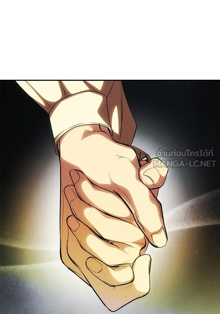 เกมรักจับสามี ตอนที่ 81 รูปที่ 87