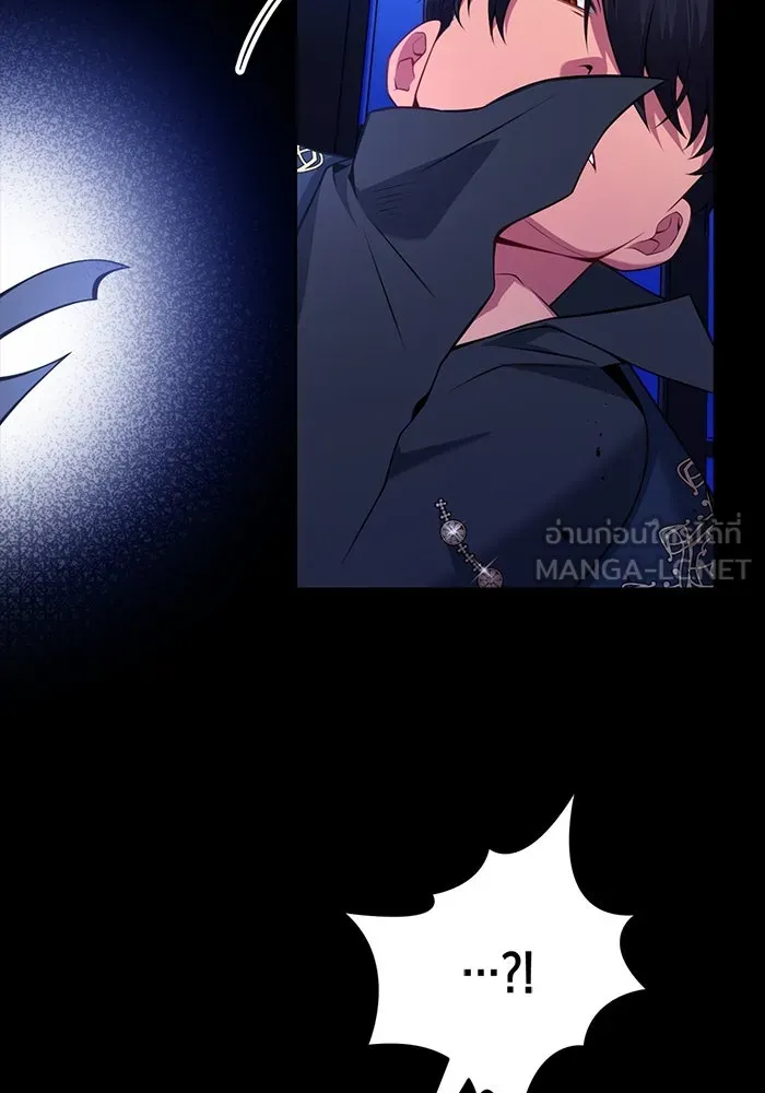 แผนหย่าสามีทรราช ตอนที่ 93 รูปที่ 21
